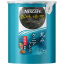 ネスレ日本ネスカフェ 香味焙煎 丸み エコ&システムパック5...