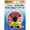 日東電工 ニトリート キネシオロジーテープ 足 腰用 50MM