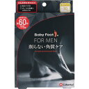 リベルタ ベビーフット イージーパックDP60(メンズ) 42ml×2(4)