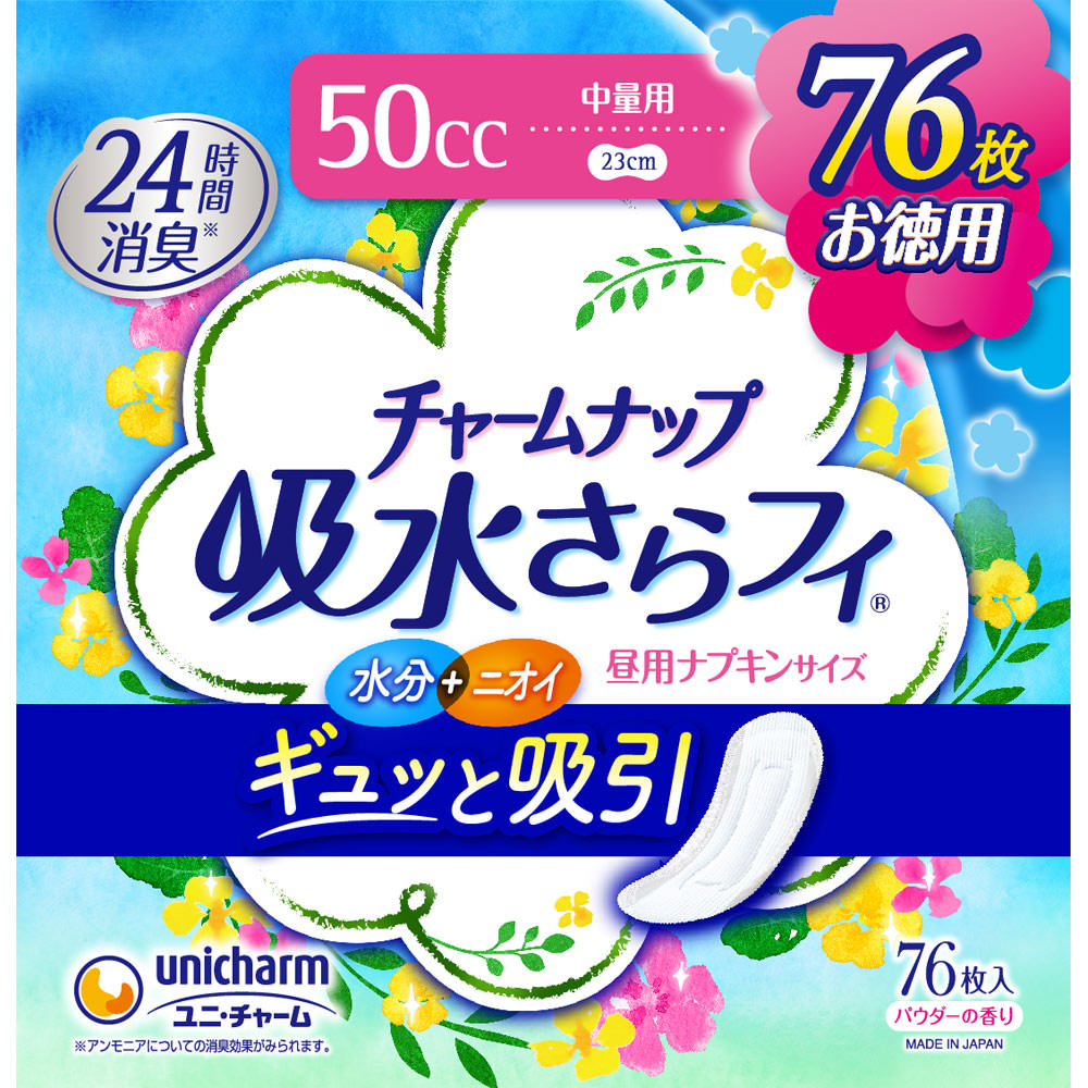 横漏れ防止吸水パッド付ボクサーパンツ 6枚組 軽度失禁用品 男性用 メンズ用 セット 失禁パンツ 失禁用パンツ 尿もれ 尿失禁 尿漏れ 中失禁用パンツ 尿漏れパンツ 尿漏れ パンツ 失禁 対策 パンツ 横モレ 防止 尿 吸収 消臭 外出 おすすめ 人気