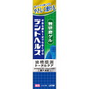 ライオン デントヘルス 薬用ハミガキ 無研磨ゲル 28g （医薬部外品）【point】