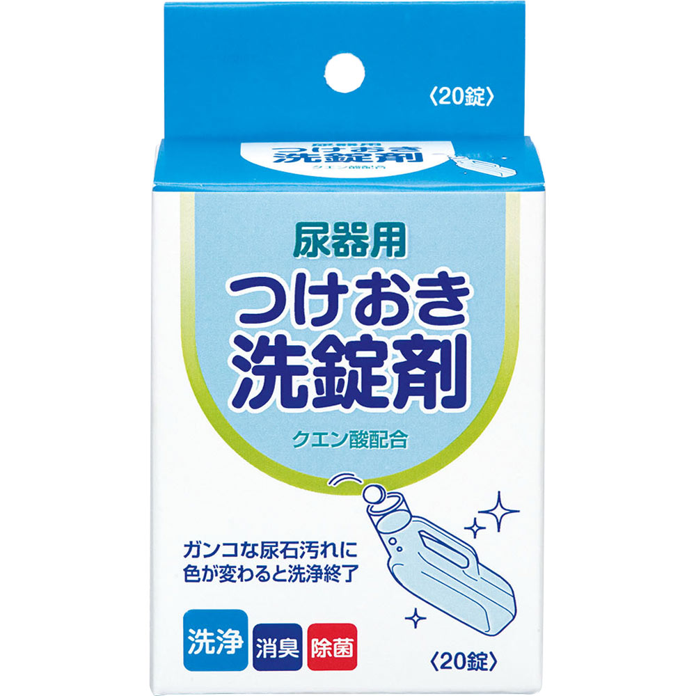浅井商事 尿器用つけおき洗錠剤 20錠
