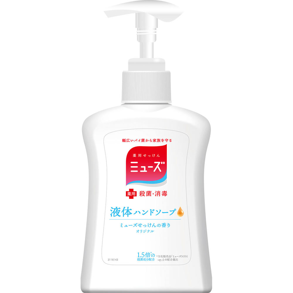 レキットベンキーザー・ジャパン 液体ミューズオリジナルハンドソープ 250ml （医薬部外品）