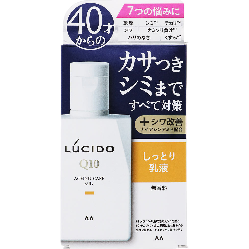 マンダム ルシード 薬用トータルケア乳液 100ml （医薬部外品）