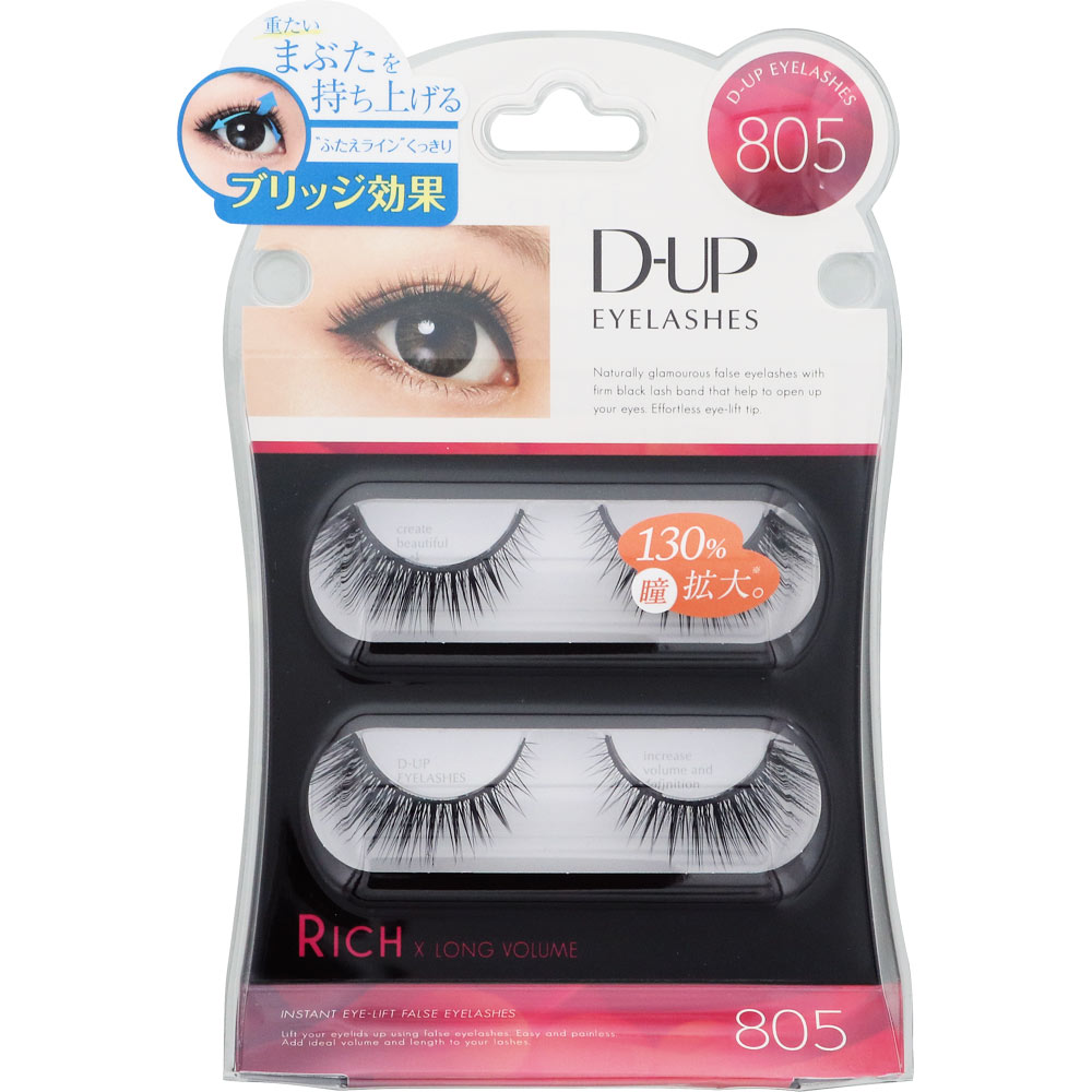 ディー・アップ D．U．P EYELASHES RICH 8