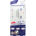 柳瀬 ジェルリムーバーパックS _