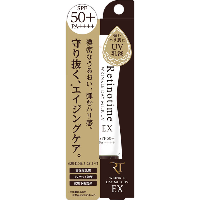 ナリス化粧品 レチノタイム リンクルデイミルク UV EX 30ml【point】