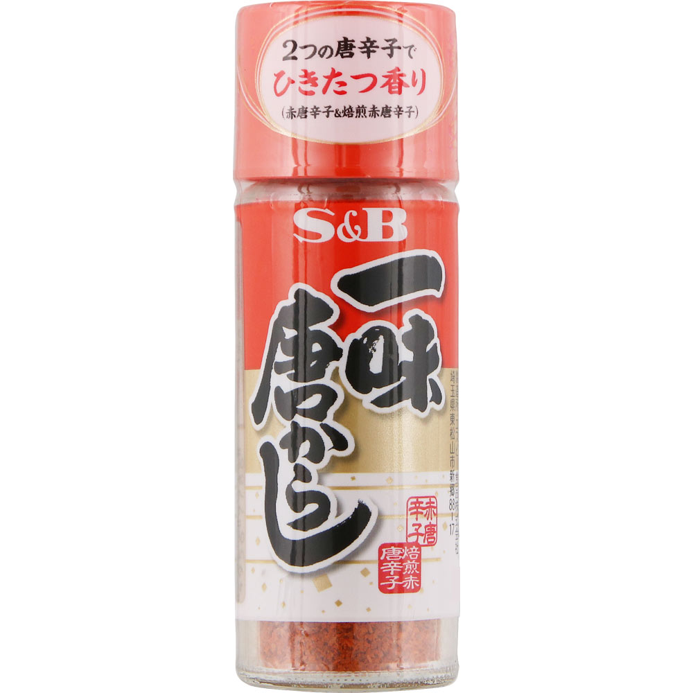 ヱスビー食品 一味唐からし 15g