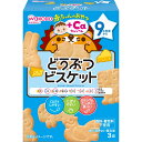 和光堂 赤ちゃんのおやつ＋Ca カル