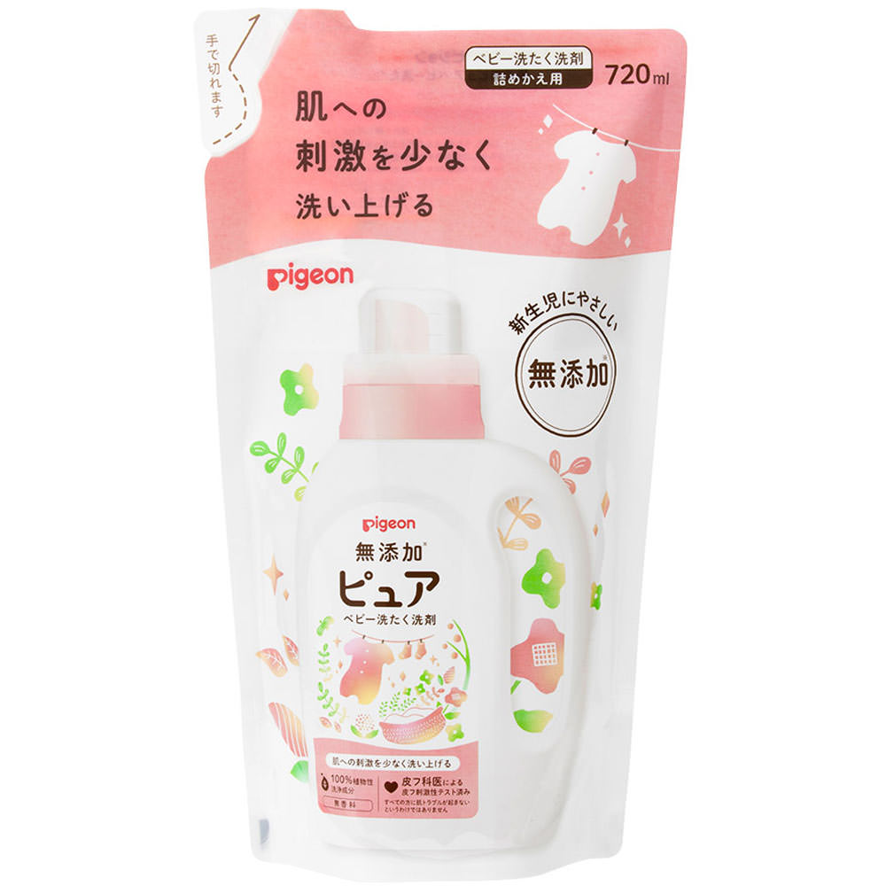 ピジョン 赤ちゃんの洗たく用洗剤 ピュア 詰めかえ用 720ml