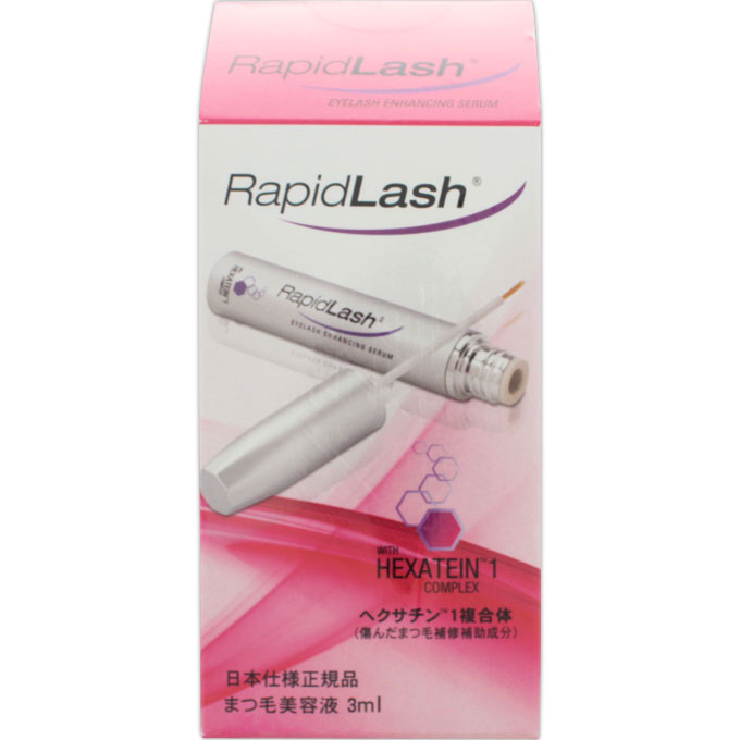 ベリタス販売 ラピッドラッシュ 3ml