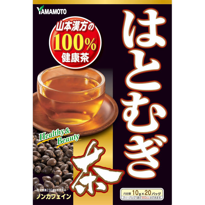 山本漢方製薬 はとむぎ茶 100％ 20H