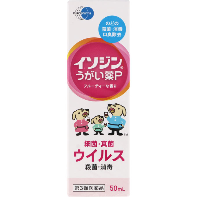 ※写真はイメージです。実際にお届けする商品とパッケージなどが異なる場合がございます。商品の特徴●有効成分ポビドンヨードを含むうがい薬です。●口中からのどにすぐれた殺菌・消毒効果があります。●有効成分ポビドンヨードが、ヨウ素を遊離し、各種の細菌、真菌、ウイルスなど広範囲の微生物に対して迅速な殺菌・消毒効果を発揮します。●イソジンうがい薬は、有効成分ポビドンヨードの殺菌・消毒効果と、うがいによる洗浄効果により、口腔内およびのどの殺菌・消毒、口臭の除去にすぐれた効果を示します。●フルティーな香りで、苦味や刺激を抑えた風味のうがい薬です。成分・分量1mL中ポビドンヨード・・・70mg（有効ヨウ素として7mg）【添加物】エタノール、l−メントール、クエン酸、リン酸水素ナトリウム、サッカリンナトリウム、pH調整剤、香料、トコフェロール、プロピレングリコールを含有しています。【成分・分量に関する注意】本剤の使用により、銀を含有する歯科材料（義歯など）が変色することがあります。効能又は効果口腔内およびのどの殺菌・消毒・洗浄、口臭の除去用法及び用量1回、本剤2mLから4mLを水約60mLにうすめて、1日数回うがいしてください。【用法・用量に関連する注意】（1）定められた用法・用量を厳守してください。（2）小児に使用させる場合には、保護者の指導監督のもとに使用させてください。（3）本剤はうがい用のみに使用し、キズややけどへの使用や、内服はしないでください。（4）目に入らないようにご注意ください。万一、目に入った場合には、すぐに水またはぬるま湯で洗ってください。なお、症状が重い場合には、眼科医の診療を受けてください。（5）本剤は使用するときにうすめて、早めに使用してください。使用上の注意点次の人は使用しないでください。・本剤または本剤の成分によりアレルギー症状をおこしたことがある人使用上の相談点1．次の人は使用前に医師、薬剤師または登録販売者にご相談ください。（1）薬などによりアレルギー症状をおこしたことがある人（2）次の症状のある人・口内のひどいただれ（3）次の診断を受けた人・甲状腺機能障害2．使用後、次の症状があらわれた場合は副作用の可能性があるので、直ちに使用を中止し、この文書を持って医師、薬剤師または登録販売者にご相談ください【関係部位：症状】・皮膚：発疹・発赤、かゆみ・口：あれ、しみる、灼熱感、刺激感・消化器：吐き気・その他、不快感まれに下記の重篤な症状がおこることがあります。その場合は直ちに医師の診療を受けてください。【症状の名称：症状】・ショック（アナフィラキシー）：使用後すぐに、皮膚のかゆみ、じんましん、、声のかすれ、くしゃみ、のどのかゆみ、息苦しさ、動悸、意識の混濁などがあらわれる。3．5日から6日間使用しても症状がよくならない場合は使用を中止し、この文書を持って医師、薬剤師または登録販売者にご相談ください。保管及び取扱上の注意点（1）直射日光の当らない涼しい所に密栓して保管してください。（2）小児の手の届かない所に保管してください。（3）他の容器に入れ替えないでください。（誤用の原因になったり品質が変化します。）（4）衣服などに付着すると着色しますのでご注意ください。なお、付着した場合にはすぐに水でよく洗い落としてください。（5）使用期限をすぎた製品は、使用しないでください。製造国日本お問合せ先（製造販売元）シオノギヘルスケア株式会社「医薬情報センター」〒541−0041　大阪府大阪市中央区2丁目6番18号（大阪）：06−6209−6948（東京）：03−3406−8450受付時間　9：00ー17：00（土・日・祝日を除く） 商品区分【第3類医薬品】広告文責・販売業者文責：薬剤師　中澤 友崇販売業者：株式会社マツモトキヨシ／お問い合わせ先：0120-845-533