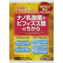 タモン ナノ乳酸菌×ビフィズス菌のちから 2gX30包