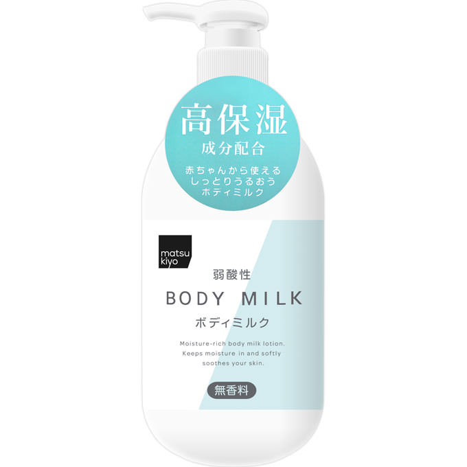 matsukiyo 弱酸性ボディミルク 無香料 400ml