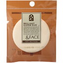 資生堂インターナショナル &FACE アートメソッド ブリリアントラスター用パフ − 資生堂インターナショナル &FACE アートメソッド ブリリアントラスター用パフ −