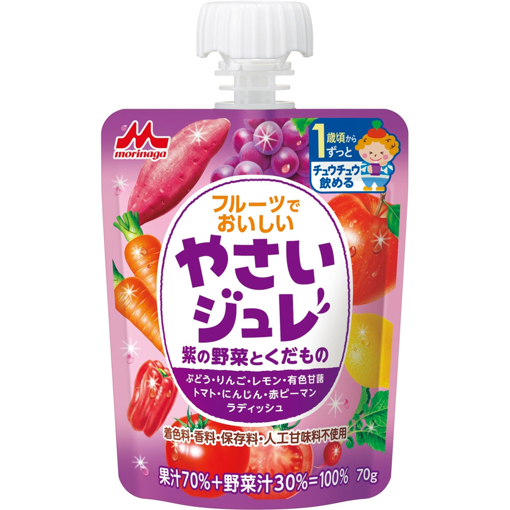 楽天マツモトキヨシ楽天市場店森永乳業 フルーツでおいしいやさいジュレ 紫の野菜とくだもの 70g