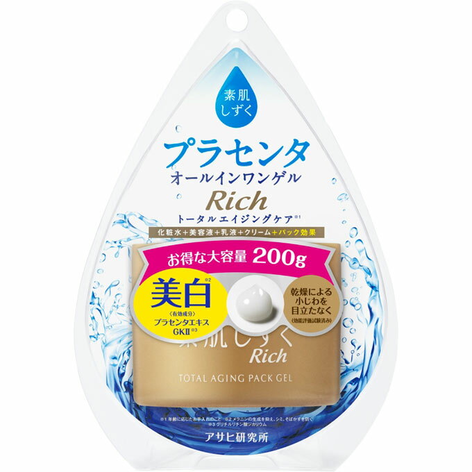 アサヒグループ食品株式会社 素肌しずくリッチ トータルエイジング・オールインワンゲル 200g （医薬部外品）【point】