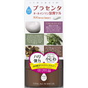 アサヒグループ食品株式会社 素肌しずく 高保湿ゲル 100g...