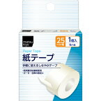 matsukiyo 紙テープ 25mm幅×9m巻 1個
