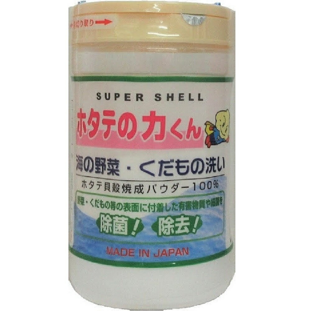 日本漢方研究所 ホタテの力くん 90gのサムネイル