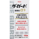 【第3類医薬品】興和 ザ・ガードコーワ整腸錠α3+ 150錠
