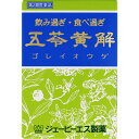 ジェーピーエス製薬 五苓黄解内服液 30ml×2本