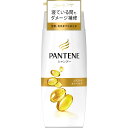 P&Gジャパン パンテーン エクストラダメージケア シャンプー ポンプ 450ml