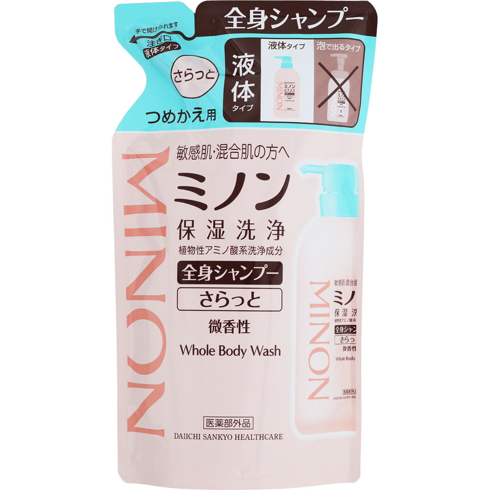 第一三共ヘルスケア ミノン全身シャンプー さらっとタイプ 詰替380mL （医薬部外品）