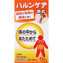 【第(2)類医薬品】大鵬薬品工業 ハルンケア 顆粒 2.5g×6包【point】