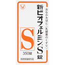 大正製薬 新ビオフェルミンS 350錠 (指定医薬部外品)