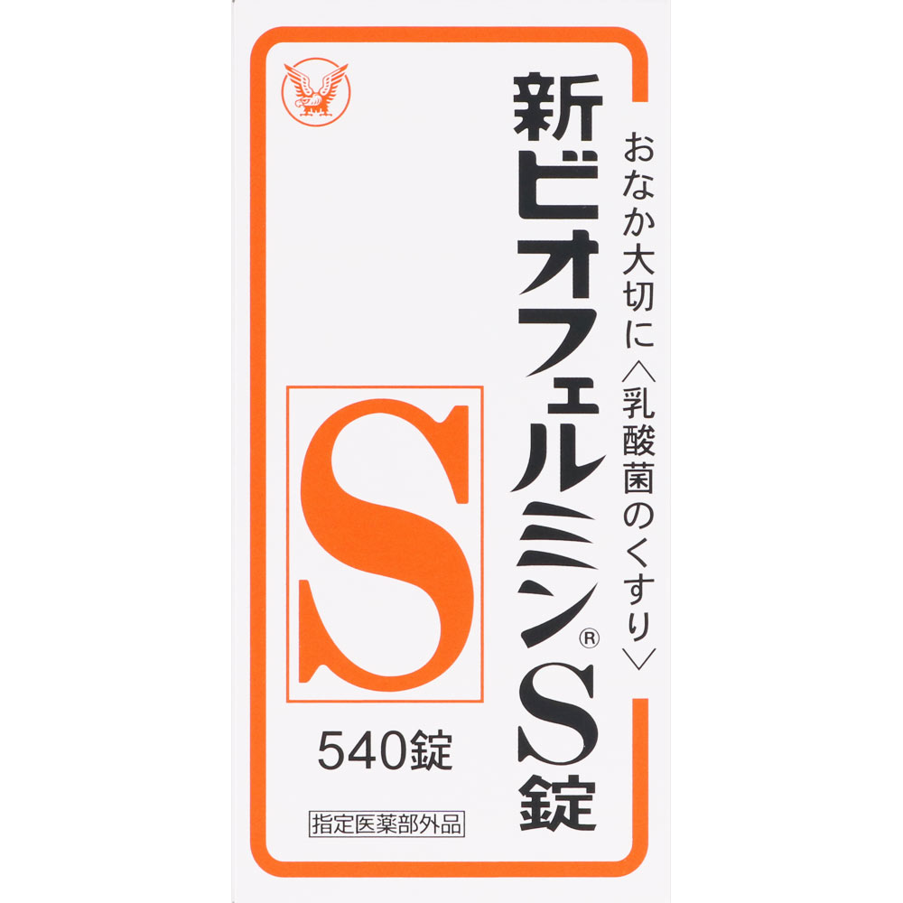 ※写真はイメージです。実際にお届けする商品とパッケージなどが異なる場合がございます。商品の特徴●生きてはたらく乳酸菌　3種乳酸菌（ビフィズス菌、フェーカリス菌、アシドフィルス菌）が生きたまま腸に届いて増え、整腸に役立ちます。●のみやすい錠剤　わずかに甘みがあり、小児から高齢者までのみやすい白色〜わずかに淡黄かっ色の錠剤です。原料・成分等【成分・分量】9錠中（15歳以上の1日服用量）中コンク・ビフィズス菌末　18mg　コンク・フェーカリス菌末　18mgコンク・アシドフィルス菌末　18mg　【添加物】トウモロコシデンプン、デキストリン、乳糖水和物、沈降炭酸カルシウム、アメ粉、白糖、タルク、ステアリン酸マグネシウムを含有する。効果等整腸（便通を整える）、軟便、便秘、腹部膨満感用法及び用量次の量を、食後に服用すること。［年齢：1回量：1日服用回数］15歳以上：3錠：3回5歳〜14歳：2錠：3回5歳未満：服用しないこと使用上の相談点■相談すること　1．次の人は服用前に医師または薬剤師に相談すること　医師の治療を受けている人。2．次の場合は、直ちに服用を中止し、この文書を持って医師または薬剤師に相談すること　1カ月位服用しても症状がよくならない場合　取扱上の注意点［ビン入り品、分包品について］（1）小児の手の届かない所に保管すること。（2）使用期限を過ぎた製品は服用しないこと。［ビン入り品について］（1）直射日光の当たらない湿気の少ない涼しい所に密栓して保管すること。（2）ビンの中の詰め物は、フタをあけた後はすてること。　（詰め物を再びビンに入れると湿気を含み品質が変わるもとになる。詰め物は、輸送中に錠剤が破損するのを防止するためのものである。）（3）服用のつどビンのフタをしっかりしめること。　（他のにおいが移ったり、吸湿し品質が変わる。）（4）他の容器に入れ替えないこと。（誤用の原因になったり品質が変わる。）（5）箱とビンの「開封年月日」記入欄に、ビンを開封した日付を記入すること。（6）一度開封した後は、品質保持の点から開封日より6カ月以内を目安になるべくすみやかに服用すること。［分包品について］（1）直射日光の当たらない湿気の少ない涼しい所に保管すること。（2）1包を分けて服用した残りの錠剤は、袋の口を折り返して保管し、2日以内に服用すること。保存方法・消費期限パッケージに記載製造国日本お問合せ先（製造販売元）ビオフェルミン製薬株式会社　お客様相談窓口神戸市長田区三番町五丁目5番地電話：078−574−2360 商品区分【指定医薬部外品】広告文責・販売業者株式会社マツモトキヨシ／お問い合わせ先：0120-845-533