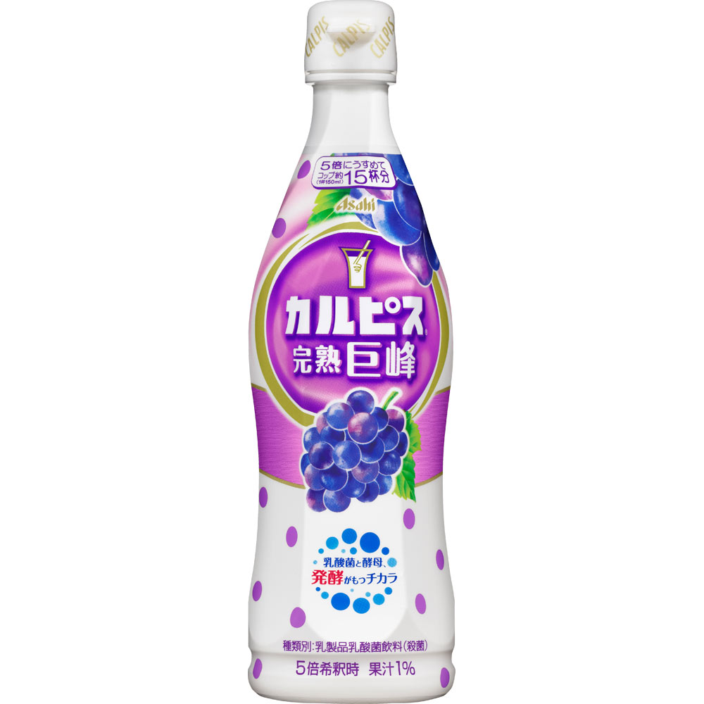 カルピス 巨峰 470ml