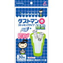 クレハ キチントさん ダストマン○(マル) 細型 30枚入り