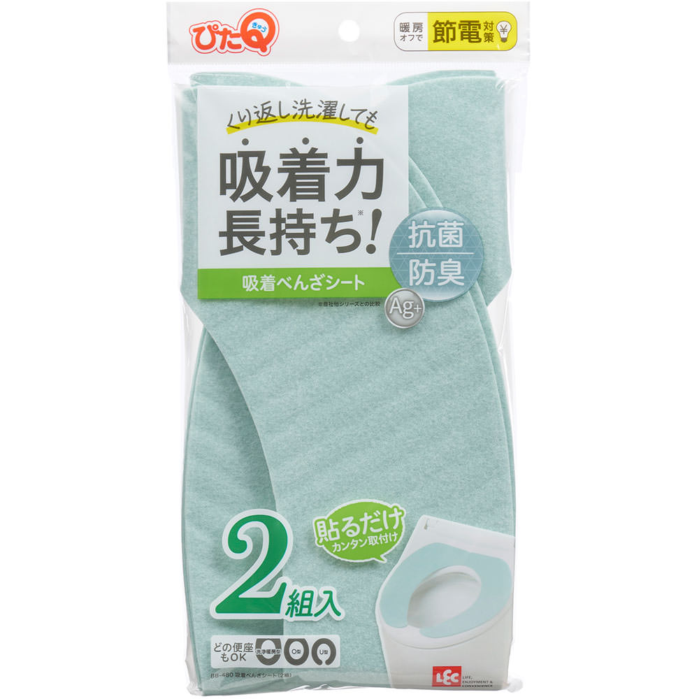 レック 吸着べんざシート グリーン 2組