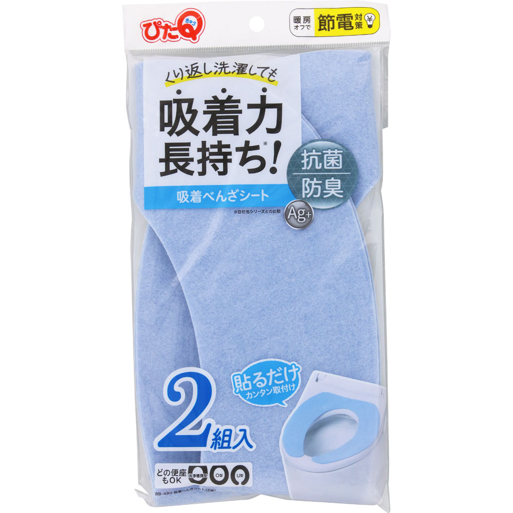 レック 吸着べんざシート ブルー 2組