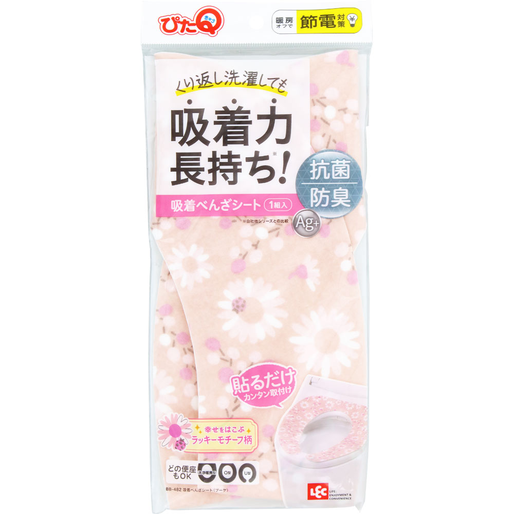 レック 吸着べんざシート ブーケ 1組