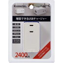 オーム電機 増設できるUSBタップ2.4A 白 HS-A1455W