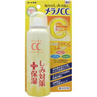 ロート製薬 メラノCC 薬用しみ対策 美白ミスト化粧水 100g (医薬部外品)