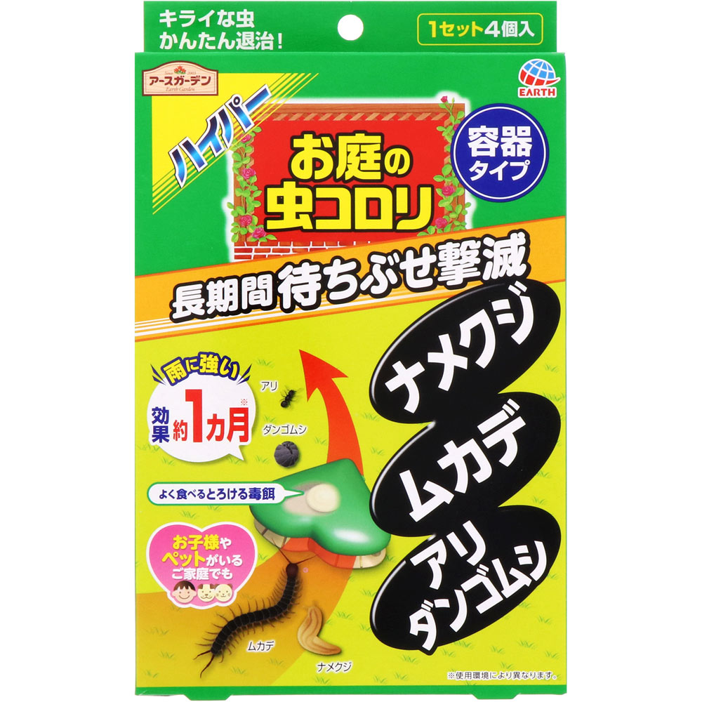 すべての美しい花の画像 75 ナメクジ 退治 室内