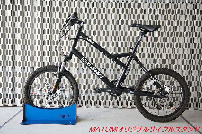 【只今名前入れサービス中!】【MATUMI】サイクルスタンド★Lサイズ★【自転車置き/室内自転車置き/おしゃれ/ハイセンス/インテリア/カラフル/機能的/スタンド/自転車/スタイリッシュ/オリジナル/誕生日/プレゼント/