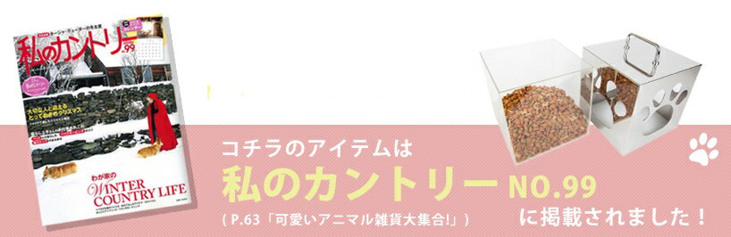 【当店限定お名前入れ対応】【Oursアワーズ】...の紹介画像3