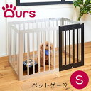 【当店オリジナル】【ちょっと高いけどずっと使えるアワーズのペットケージ】Mサイズ【犬 部屋 ケージ ゲージ  誕生日 プレゼント スタイリッシュ おしゃれ MA...