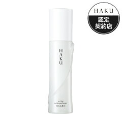 https://thumbnail.image.rakuten.co.jp/@0_mall/matsumoto-cosme/cabinet/shiseido/counseling/haku/49018726740151503_2.jpg