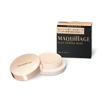 【資生堂】マキアージュフラットチェンジベース
