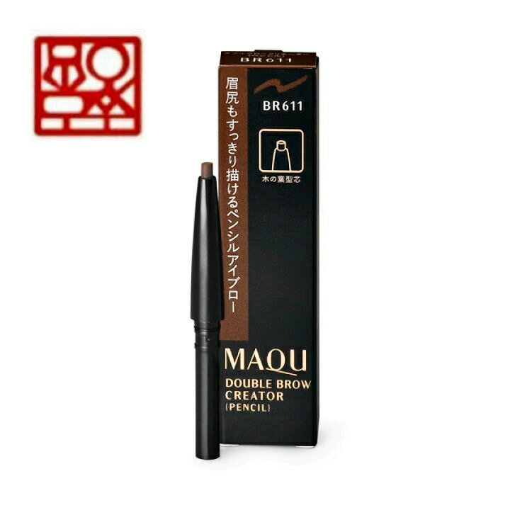 【資生堂公認ショップ】マキアージュ ダブルブロークリエーター（ペンシル）（カートリッジ）SHISEIDO　しせいどう 眉パウダー 眉シャドー アイブロー アイブロウ　まきあーじゅ　MAQUILLAGEのサムネイル