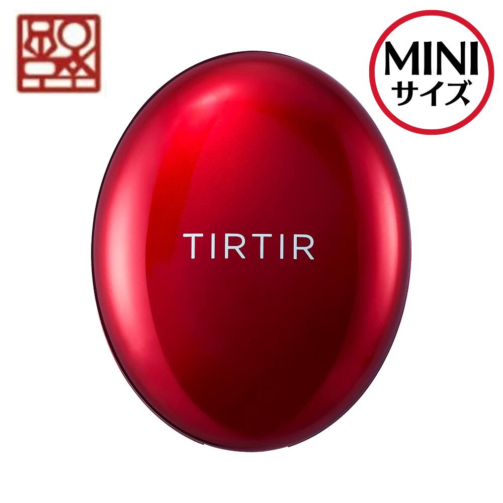 ミニサイズ TIRTIR (ティルティル) マスク フィット レッド ミニ クッション MASK FIT RED MINI CUSHION クッション ファンデーション 赤ティルティル