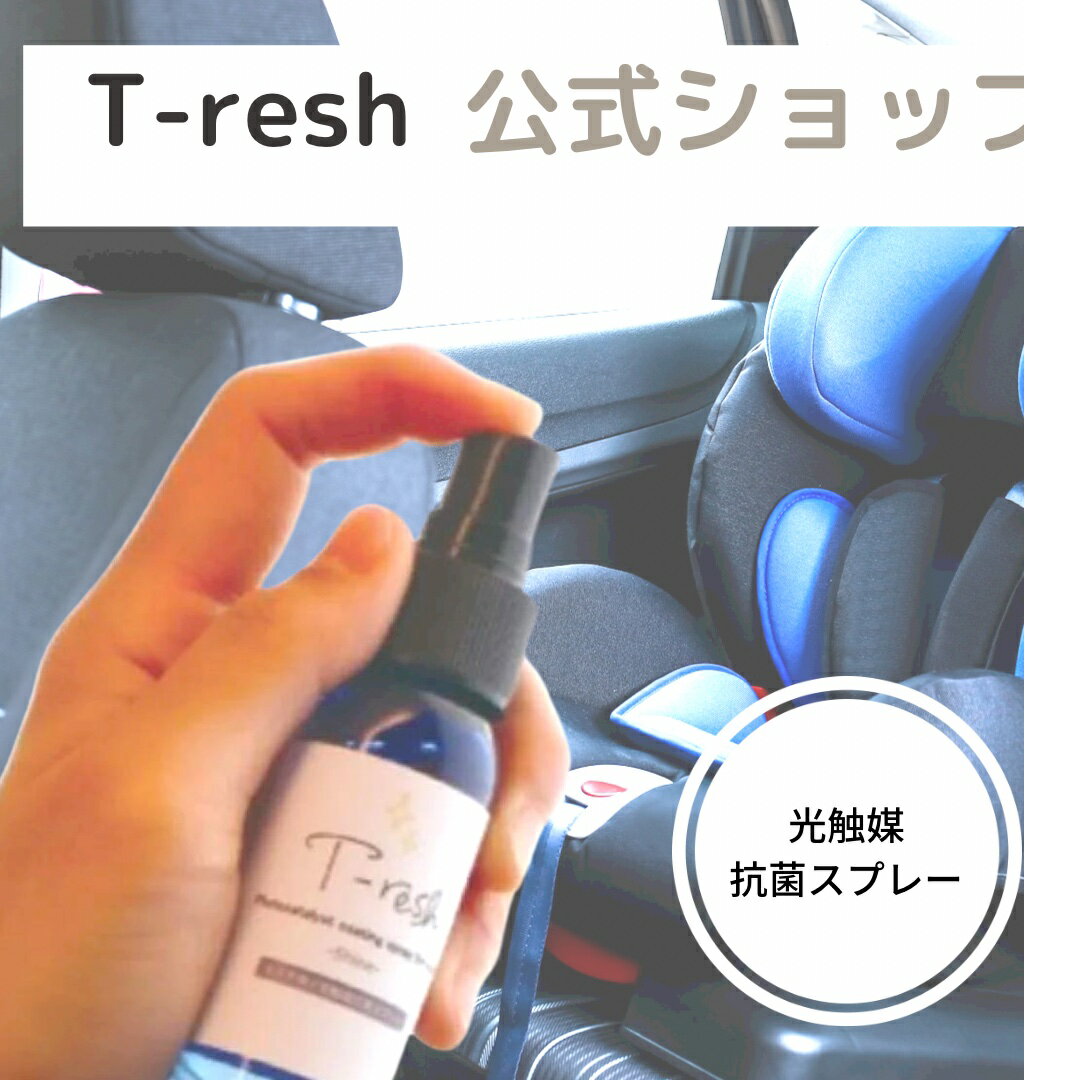 T-resh shineڸ ù ץ졼 30mL T-å 㥤   ץ쥼  ý  õ Хå...