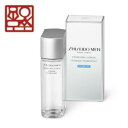 【楽天直送】資生堂 SHISEIDO メン ハイドレーティン...