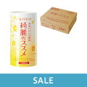 訳あり品資生堂綺麗のススメ 30本賞味期限2017.11まで